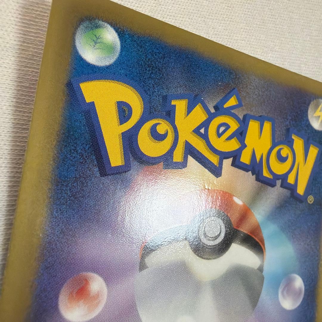 ルギアEX プラズマ団　sr bw