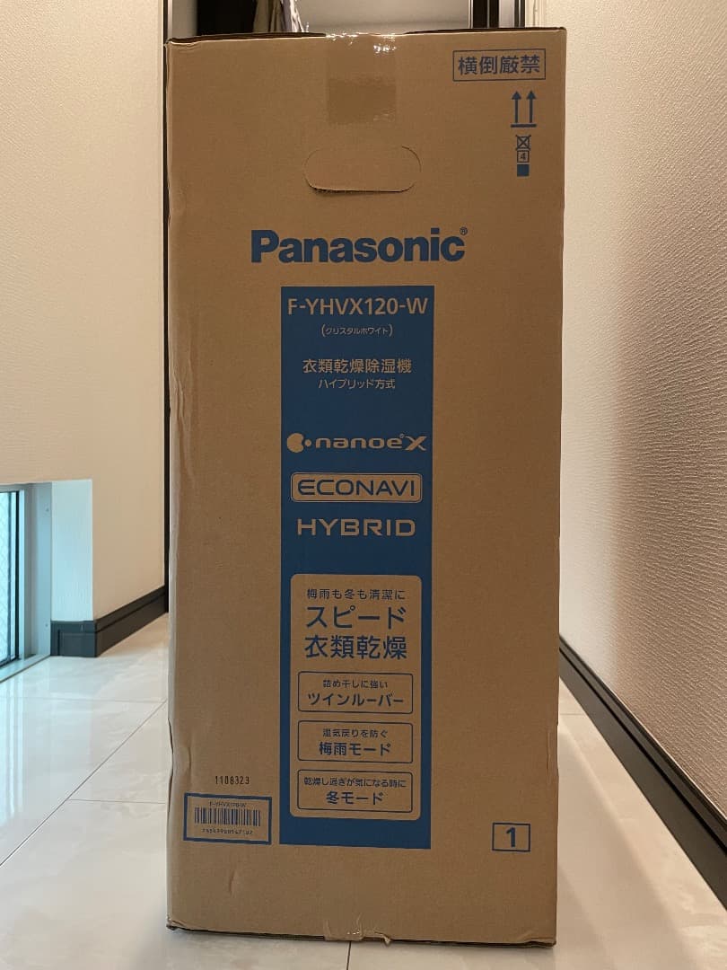 ◆新品 未開封◆ Panasonic 衣類乾燥除湿機 F-YHVX120-W