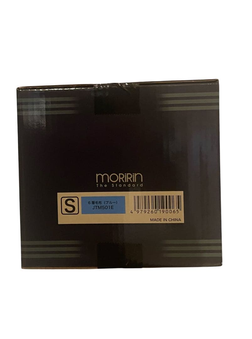 【最安値】モリリン あったか6層毛布プレミアム 最新モデル ピンク＆ブルー 2枚