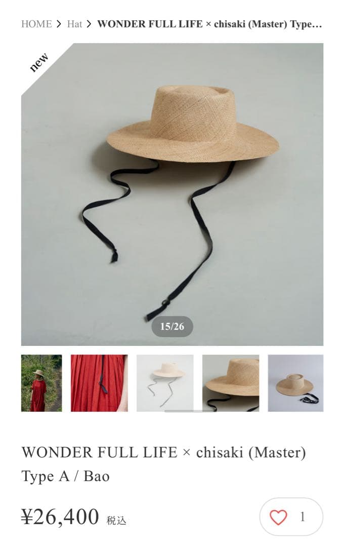 n*n様 WONDER FULL LIFE × chisaki 麦わら帽子
