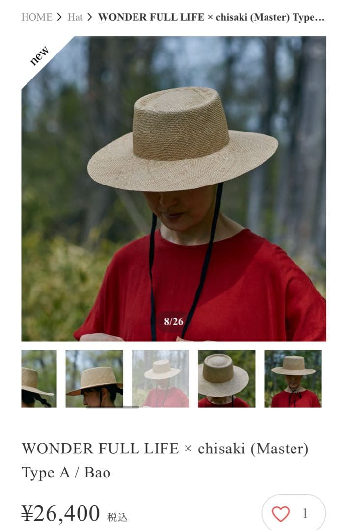 n*n様 WONDER FULL LIFE × chisaki 麦わら帽子
