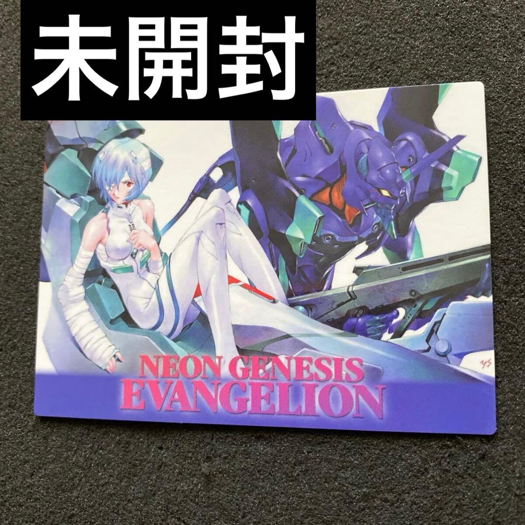 未開封　エヴァンゲリオン　カードダスマスターズ第四集発売記念　Newtype限定