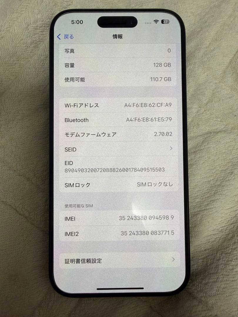 Apple iPhone 15 Pro 128GB ブルーチタニウム