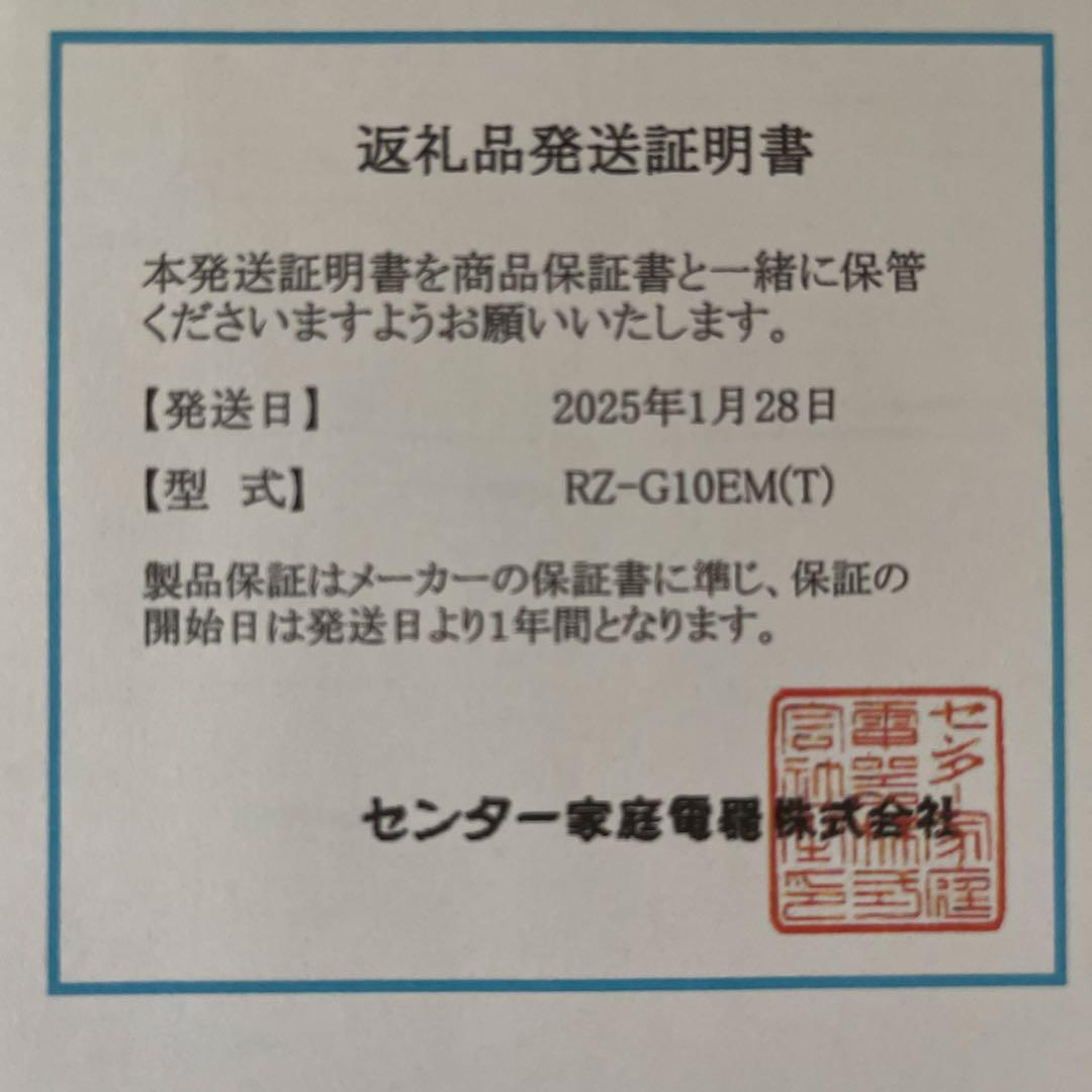 日立　HITACHI RZ-G10EM T 圧力IHジャー炊飯器 5.5合
