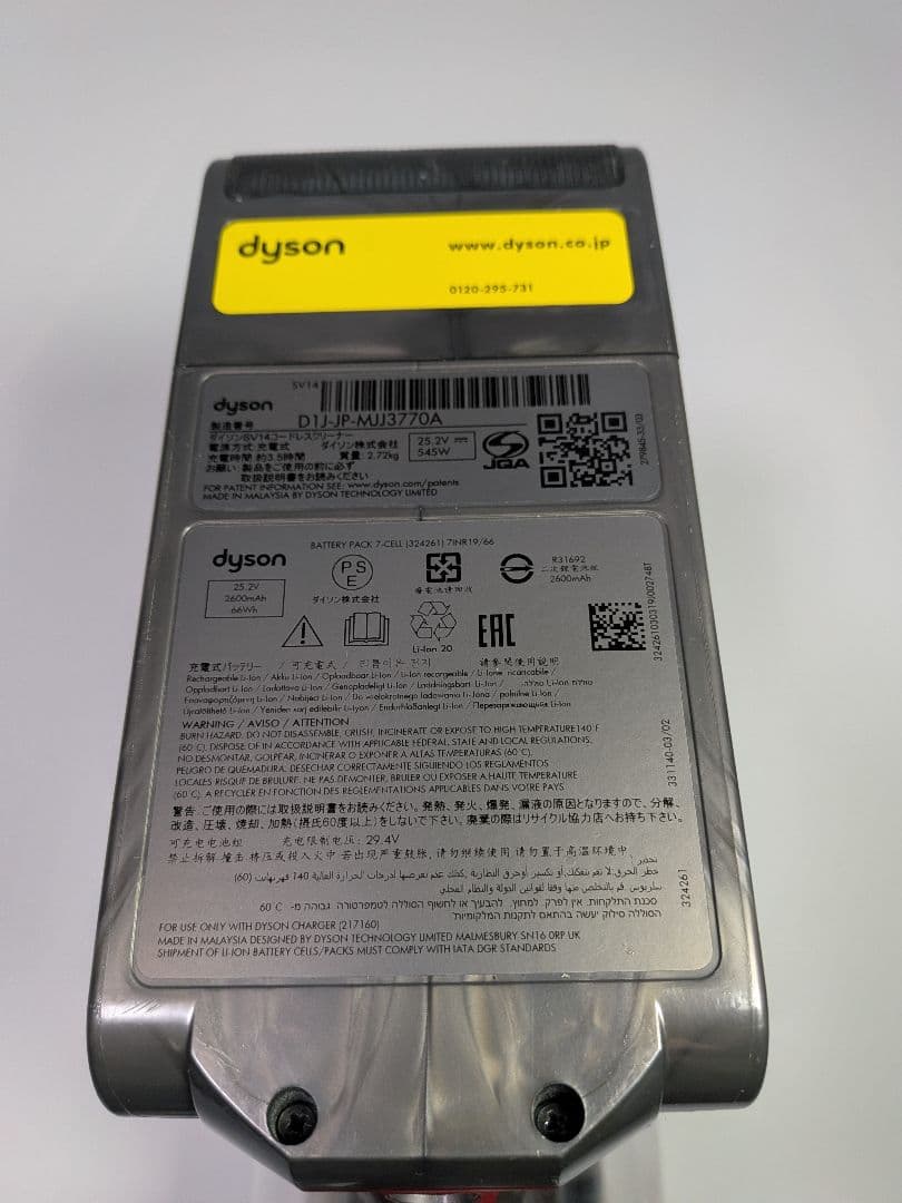 be977　63分　ダイソン　SV14　稼働品　分解洗浄済　動作保証有り