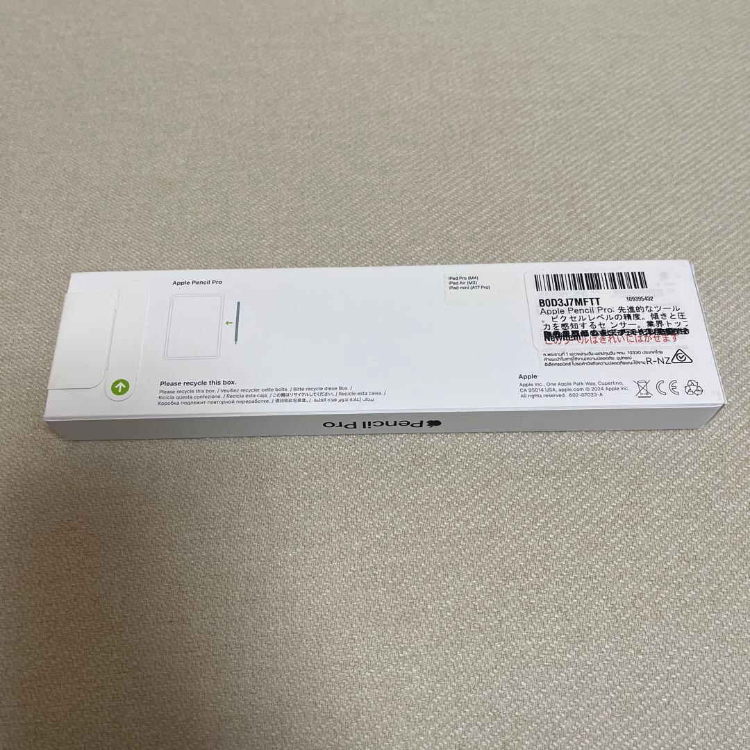 ☆新品・未開封☆Apple Pencil Pro