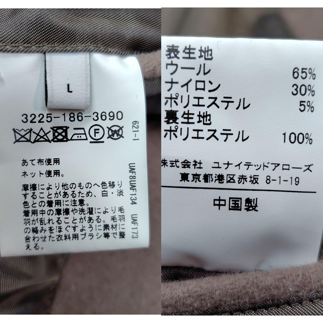 大山シュンコラボ グリーンレーベル SENTDALE WOOL カバーオール L