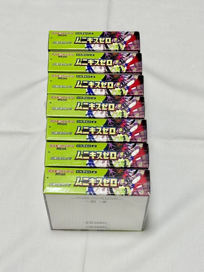 ポケモンカードゲーム MEGA ムニキスゼロ 7ボックス