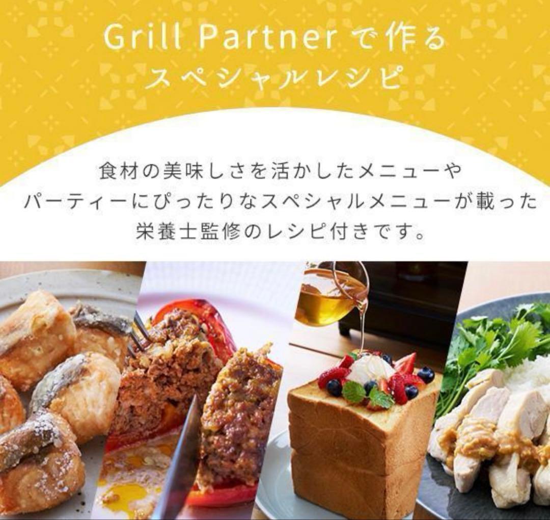 山善 コンベクションオーブン YCV-MC130(B) 黒 グリルパートナー ③