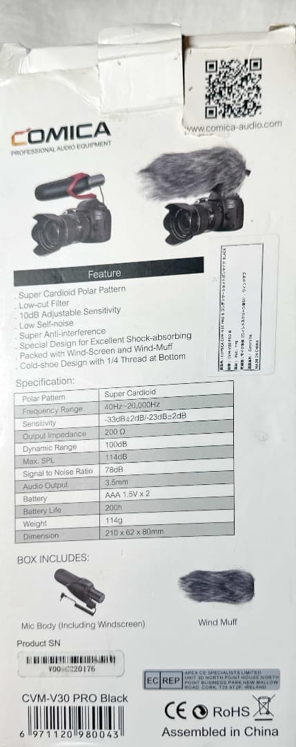 【3本まとめ売り】COMICA ガンマイクセット