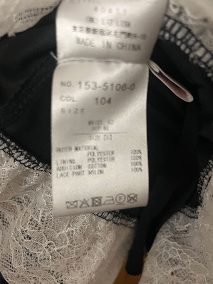 LIZLISA リズリサ　はしごリボンギンガムティアードスカパン ブラック