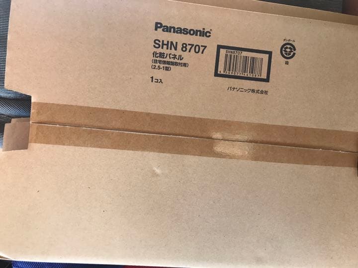 SHN8707 化粧パネル 住宅情報盤取付用 2.5-1型 パナソニック