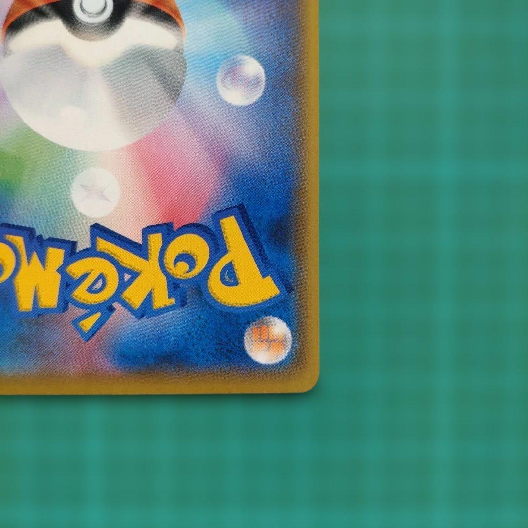 MレックウザEX 25th