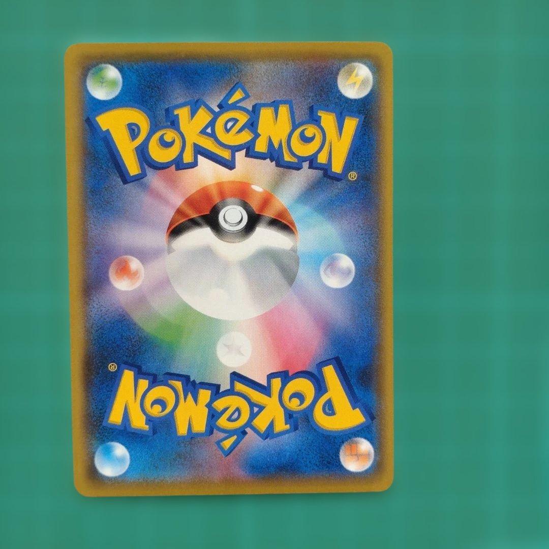 MレックウザEX 25th