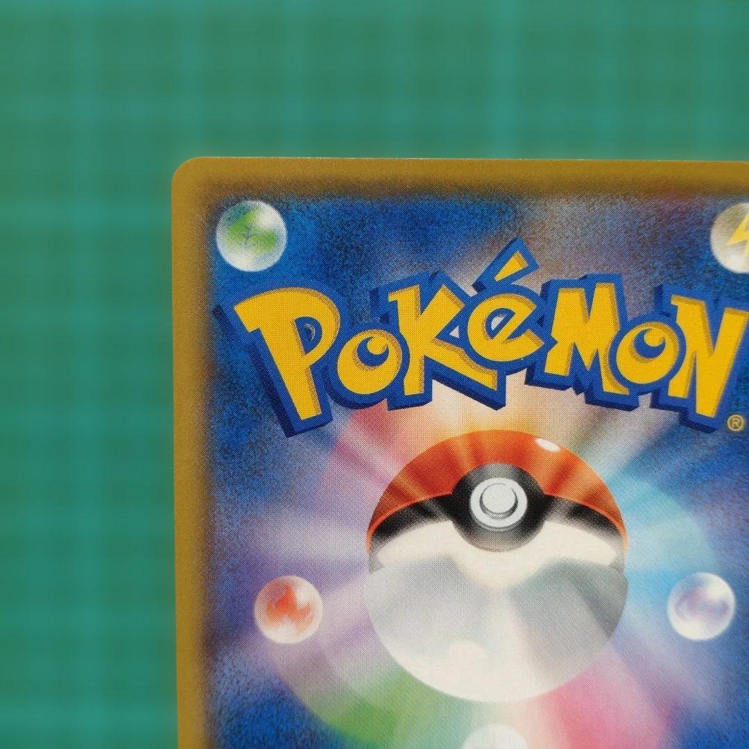 MレックウザEX 25th