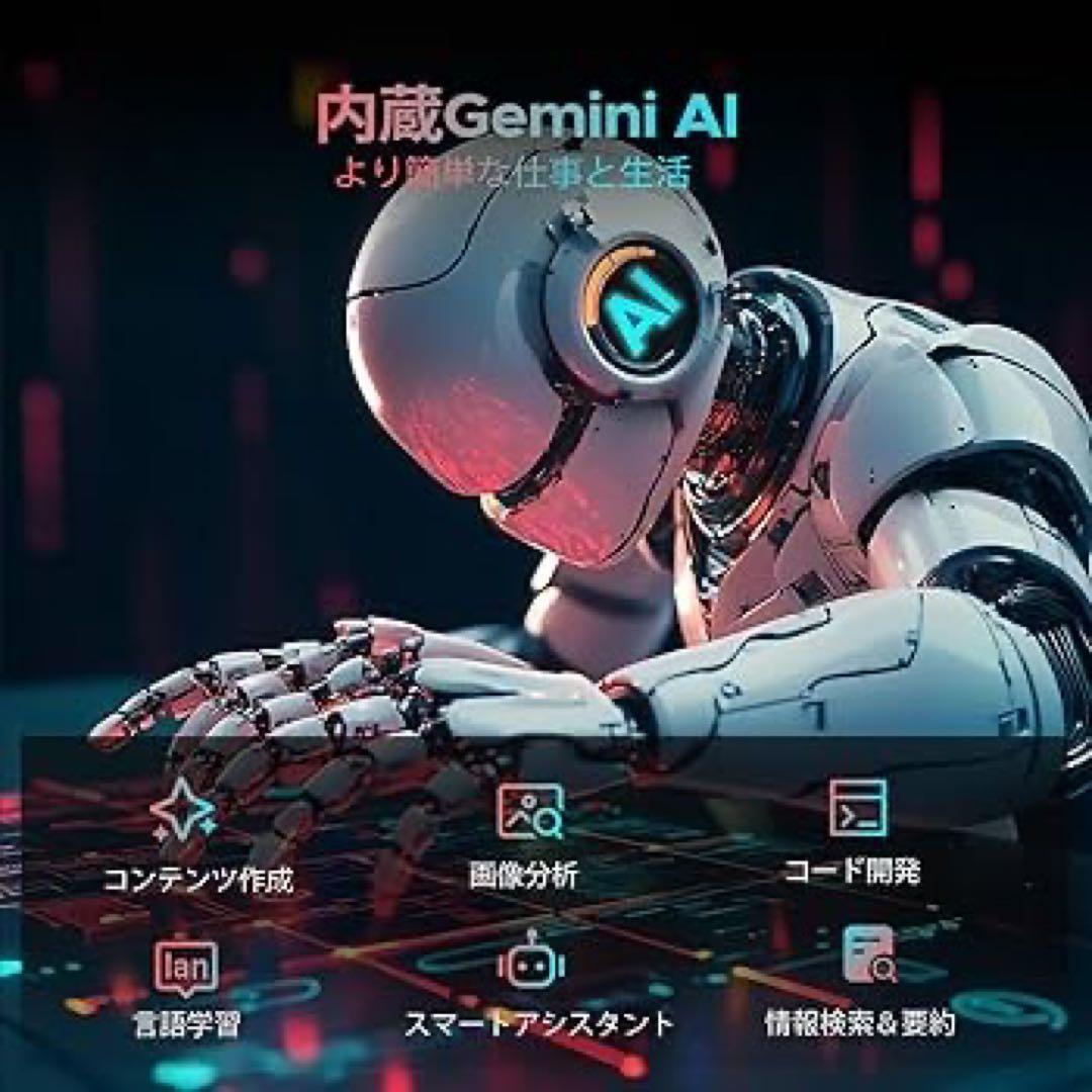 Android16 タブレット 11インチ 30GB+256GB 付属品多数