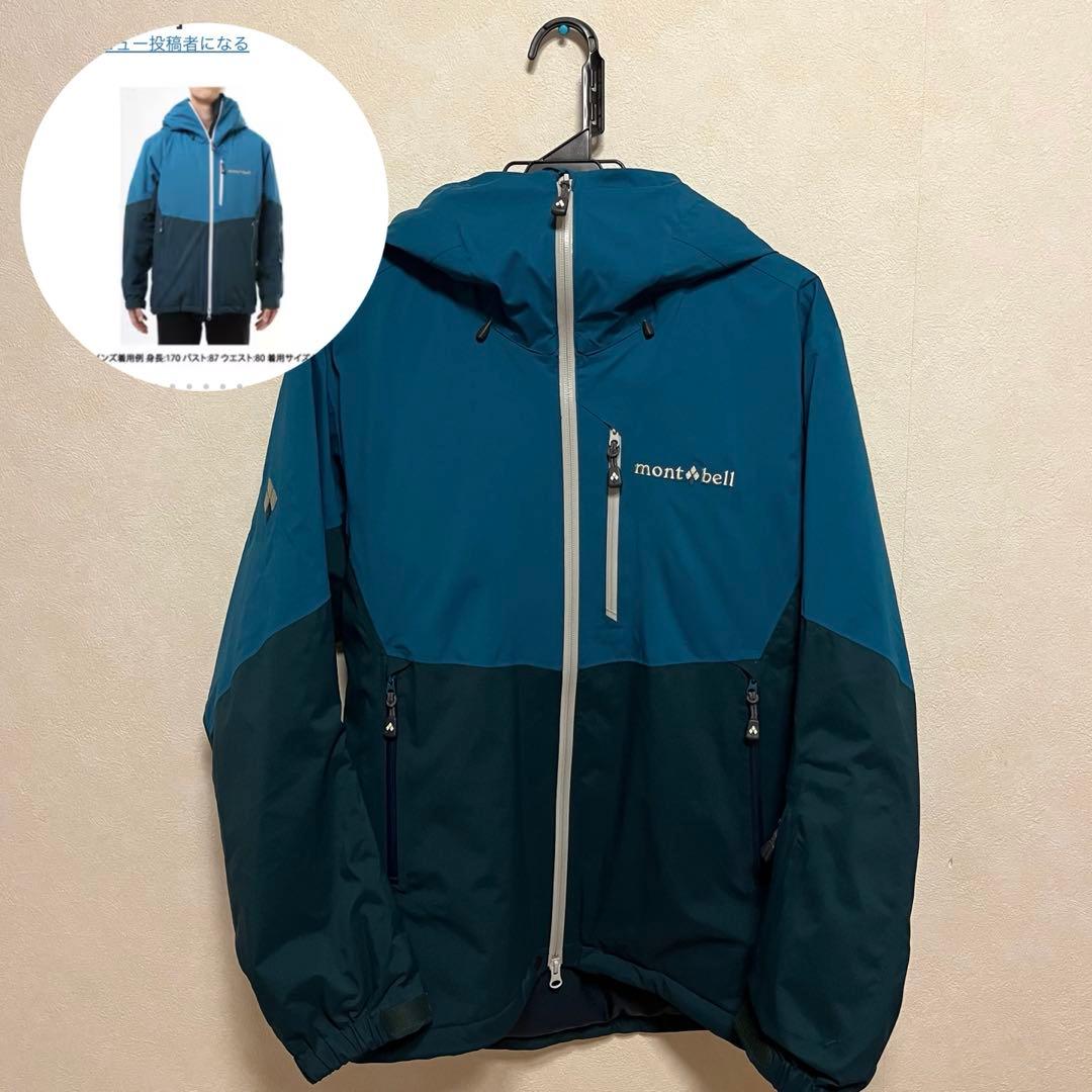 モンベル　パウダーホップ　パーカー　1102502