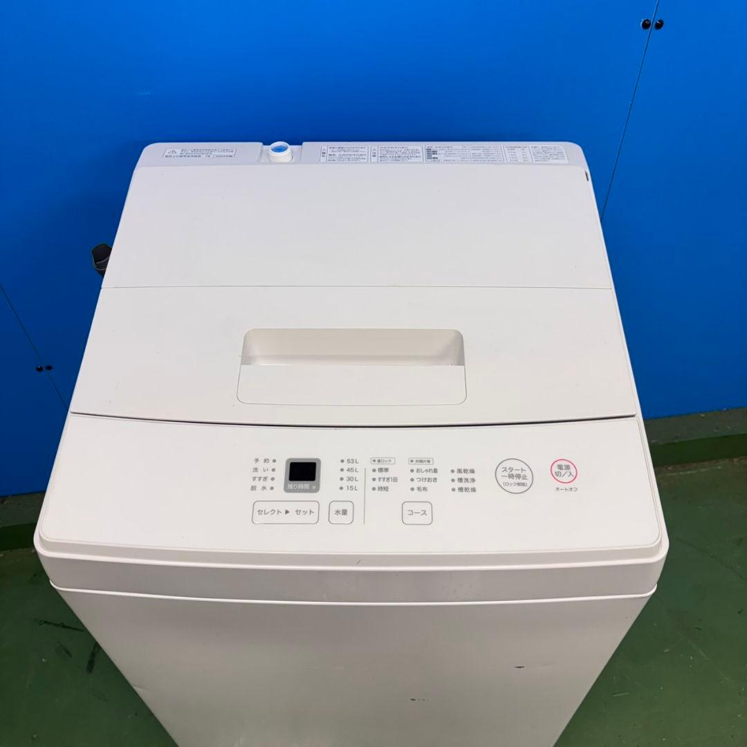 575 2024年製　洗濯機　容量6キロ　一人暮らし　無印良品　冷蔵庫も有　美品