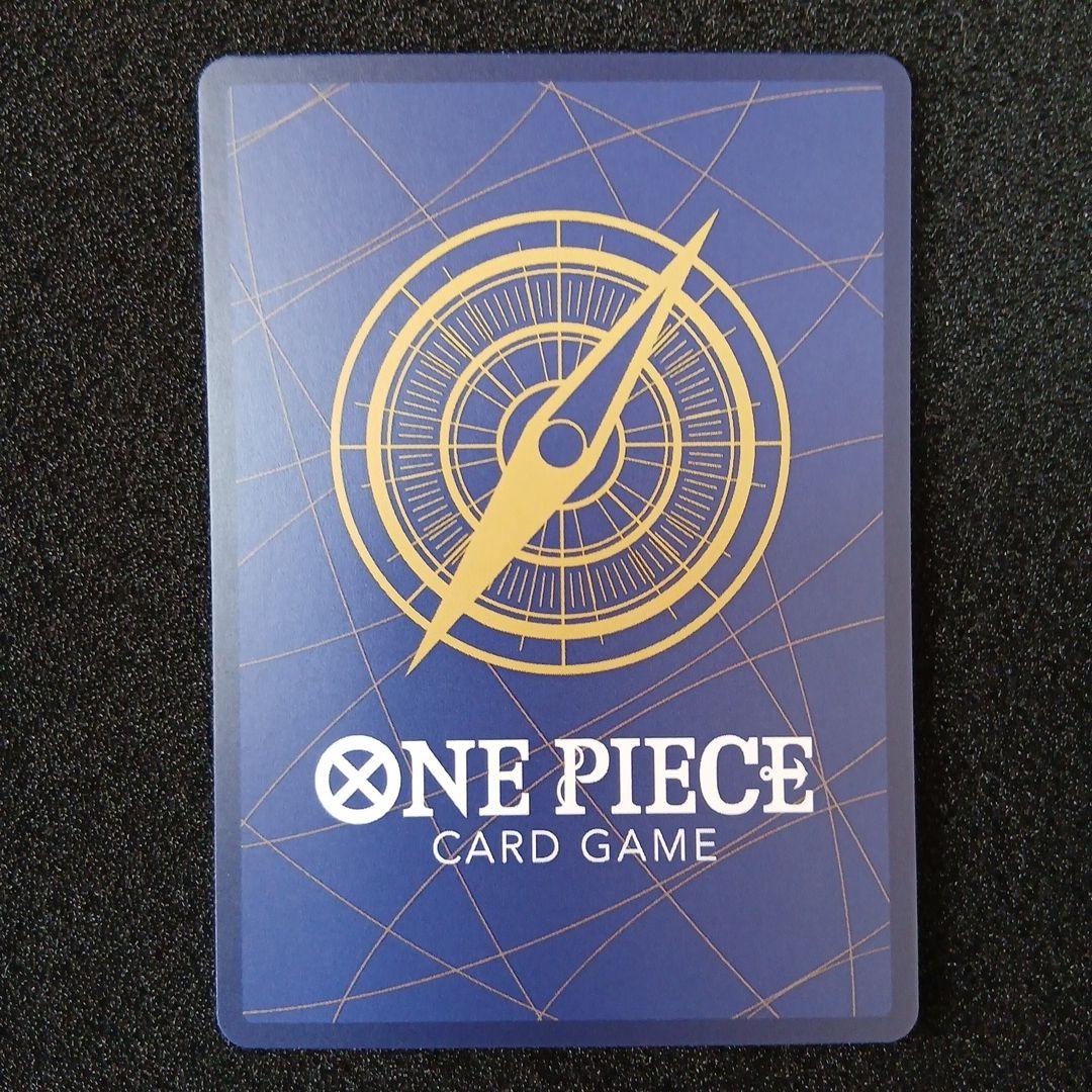 ワンピース　五老星　イム　（赤箔&Lパラレル） ゴットパック