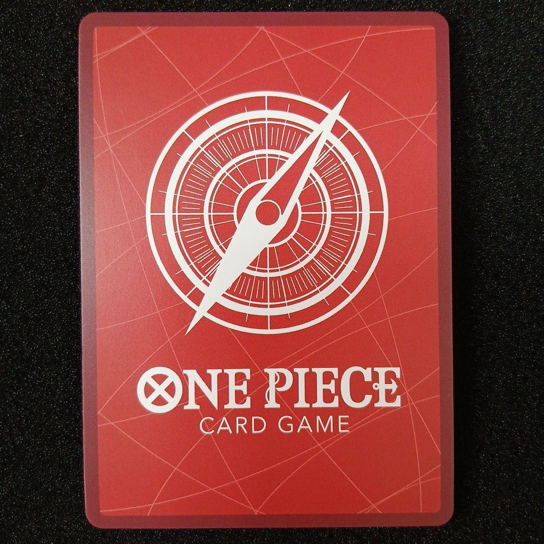 ワンピース　五老星　イム　（赤箔&Lパラレル） ゴットパック