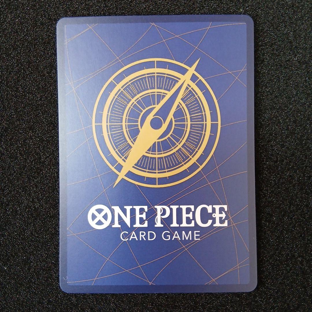 ワンピース　五老星　イム　（赤箔&Lパラレル） ゴットパック