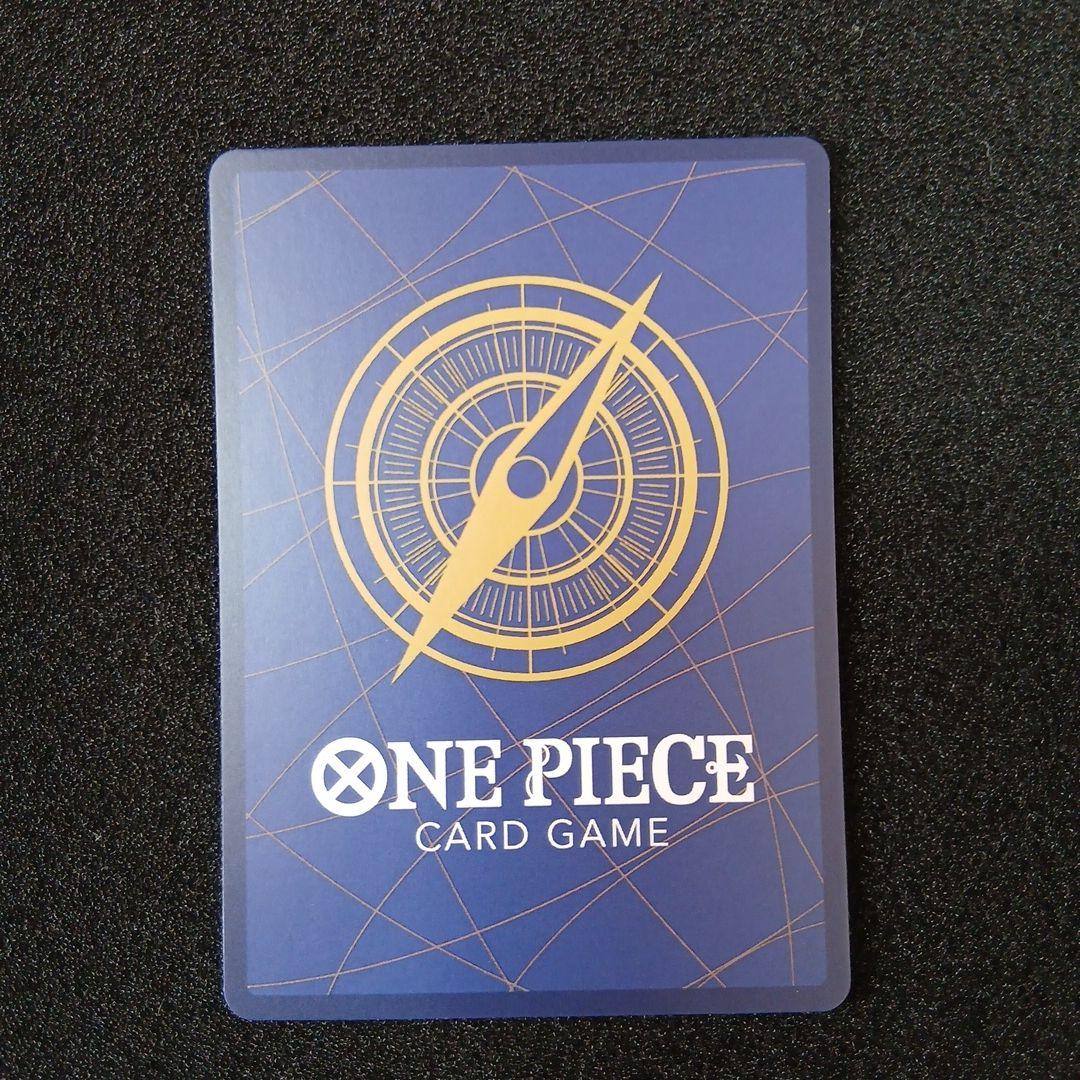 ワンピース　五老星　イム　（赤箔&Lパラレル） ゴットパック