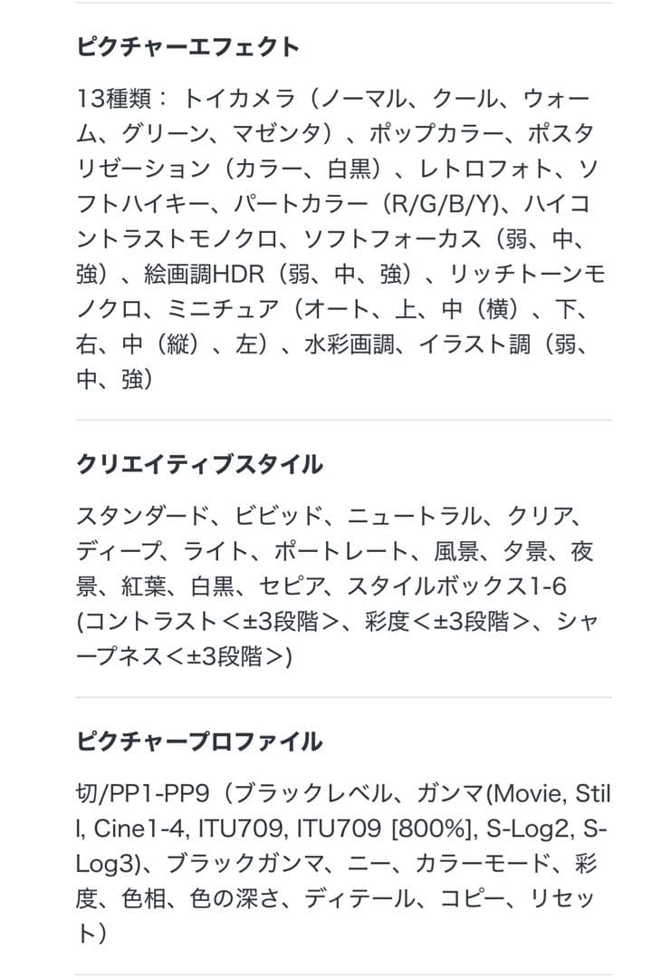 お値下げ中！SONY α6500 ミラーレス一眼 本体+ケージ他