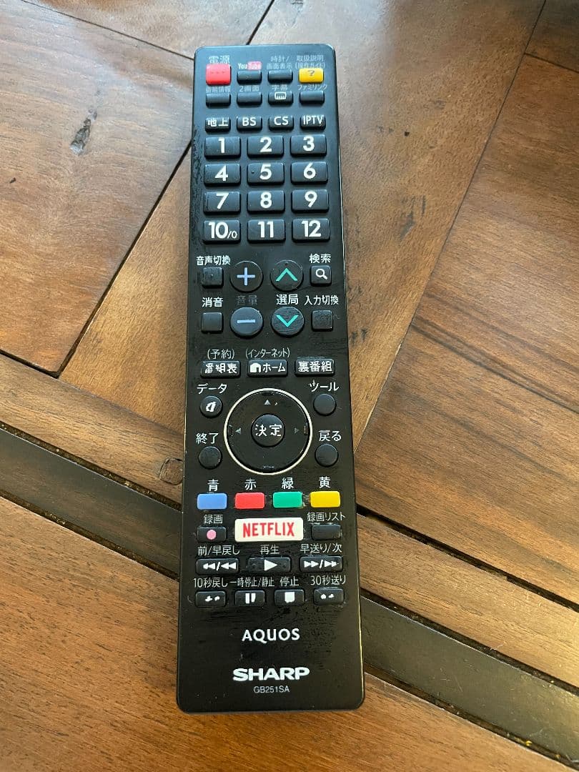 専用シャープ 4K 液晶テレビ 50インチ