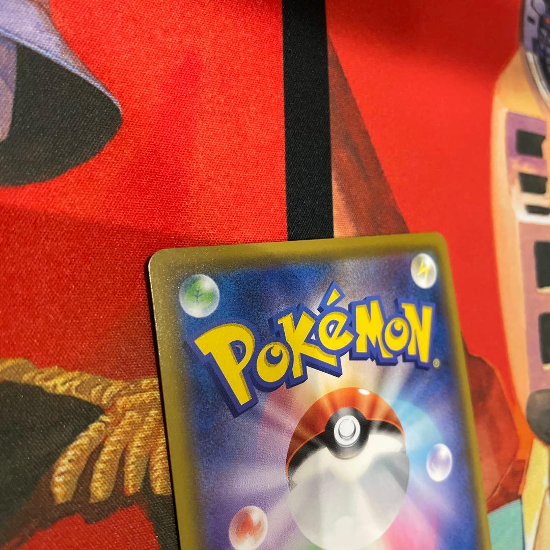 レシラム&ゼクロム　GX sa