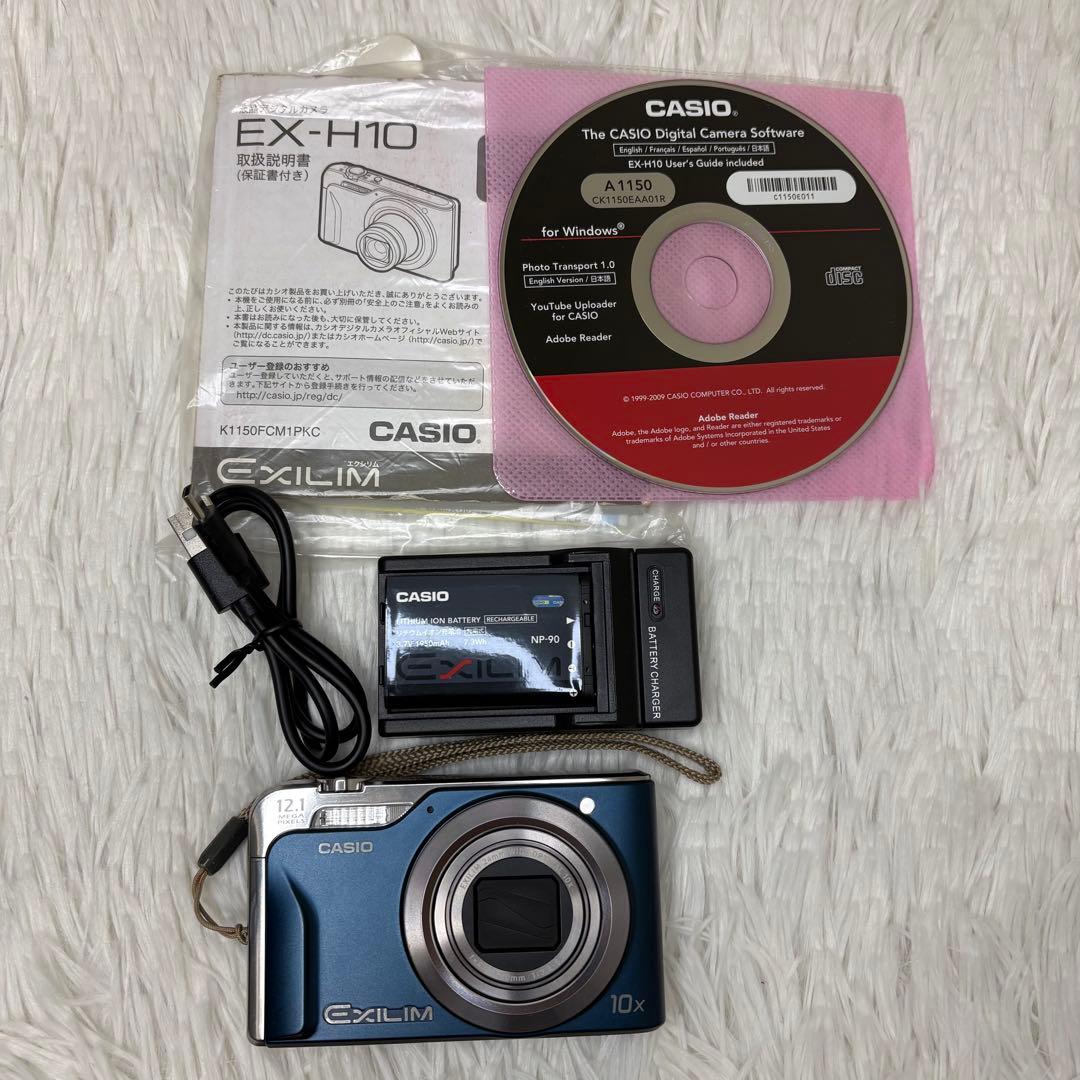 CASIO カメラ　EX-H10 充電器　ブルー　説明書 コンデジ　動作品