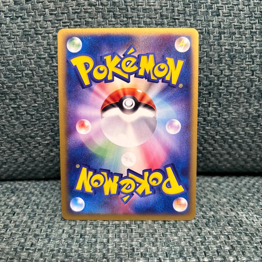 ミュウツー ex ☆ 第1弾拡張パック 026/055 ポケモンカード