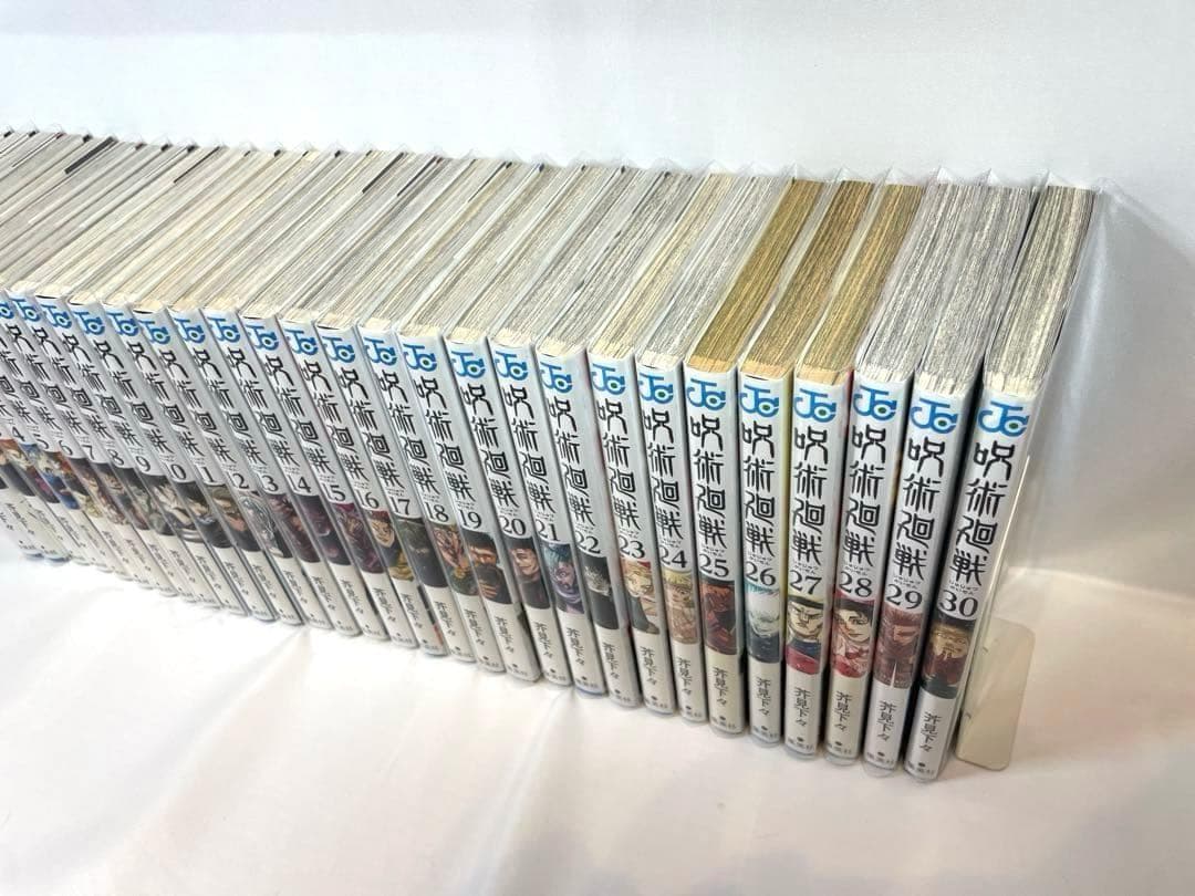 【全巻初版/帯・カバー付】呪術廻戦 0～30巻セット
