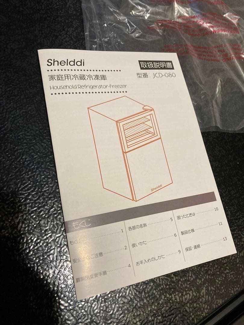 冷蔵庫 2ドア 80L 冷凍庫 透明ガラス 左開き 家庭用 おしゃれ 一人暮らし