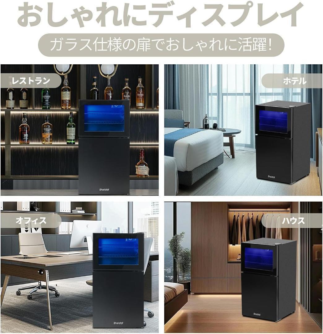 冷蔵庫 2ドア 80L 冷凍庫 透明ガラス 左開き 家庭用 おしゃれ 一人暮らし