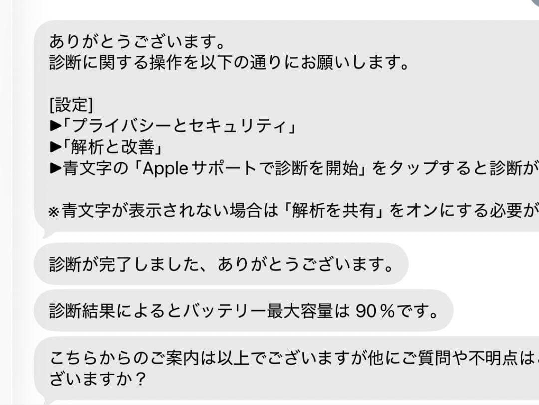Apple iPad Air3スペースグレー 本体　第3世代