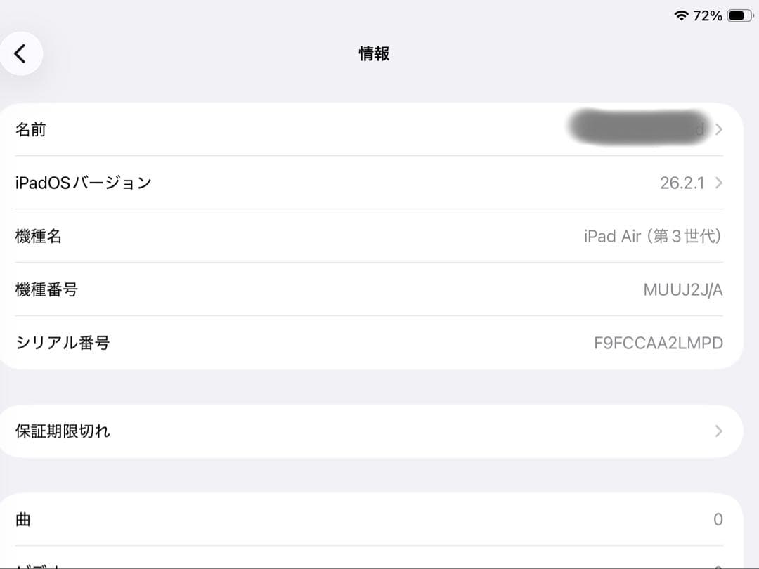 Apple iPad Air3スペースグレー 本体　第3世代