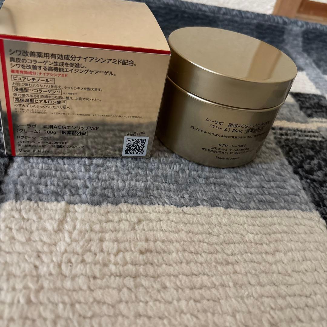 ドクターシーラボ 薬用アクアコラーゲンゲル　エンリッチリンクルリペア 200g