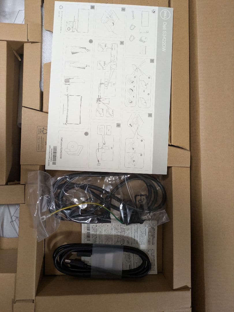 Dell S3422DW ウルトラワイドモニター本体、付属品、箱入り