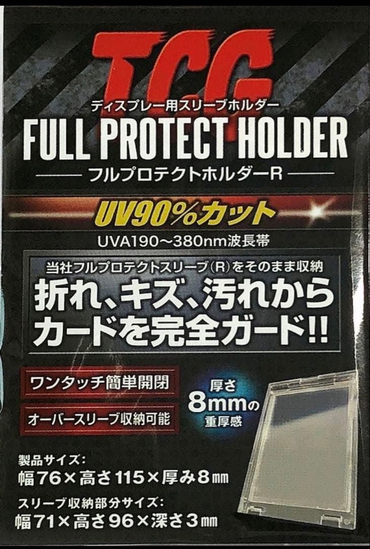 【美品】エナジーマーカー　GOD RANK.MASTER RANK 2枚セット