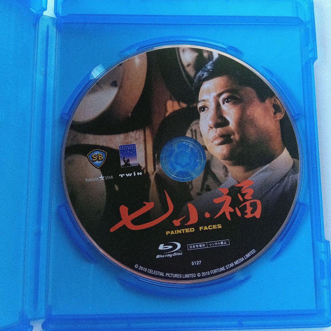 け*ん様 七小福('88香港)　ブルーレイ　希少blu-ray