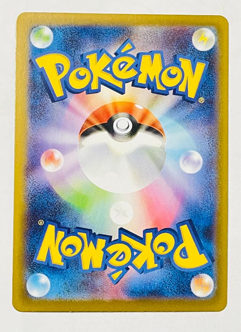 メガジガルデex MUR