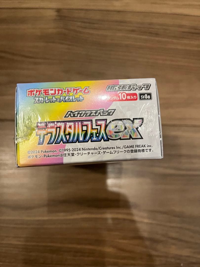 ポケモンカードゲーム テラスタルフェスEX ボックス　シュリンク付