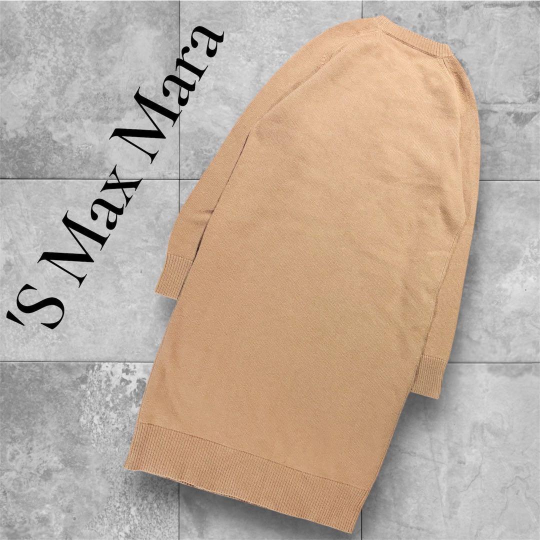 極美品 エス マックスマーラ キャメル 長袖 ニット ワンピース ロゴ カシミア