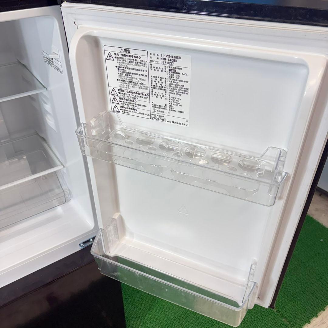 741 一人暮らし用　大きめサイズ　冷蔵庫　2024年製　関東配送設置無料　同棲