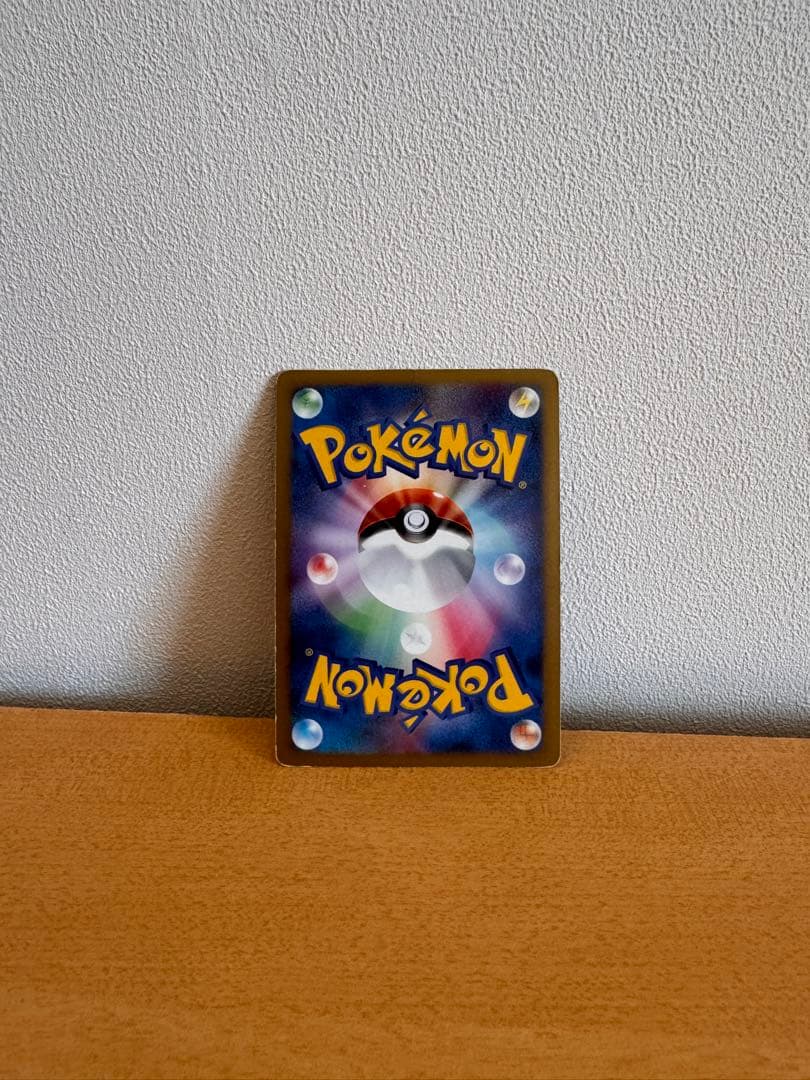 ポケカ　カビゴン　ヤドキング　ドミノピザ