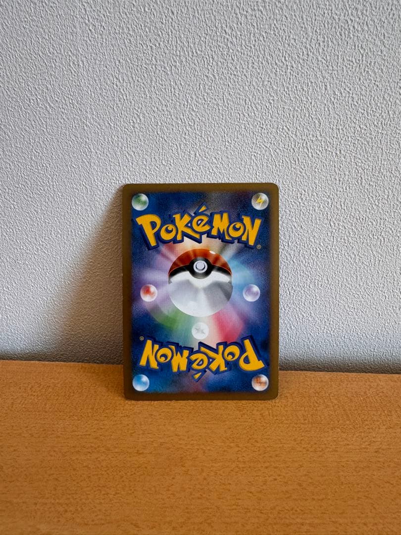 ポケカ　カビゴン　ヤドキング　ドミノピザ