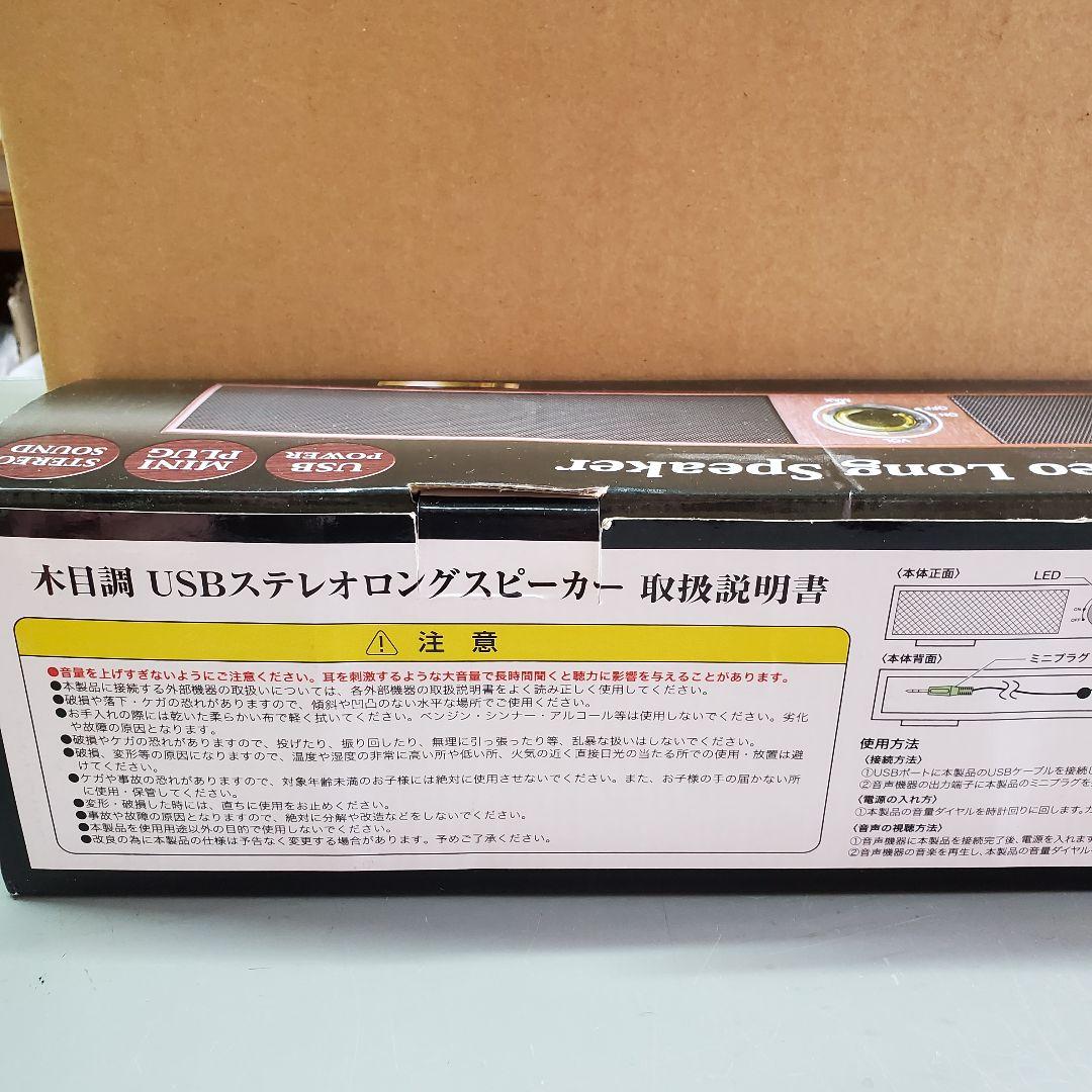 FRONTIER デスクトップ型パソコン 周辺機器付きセット