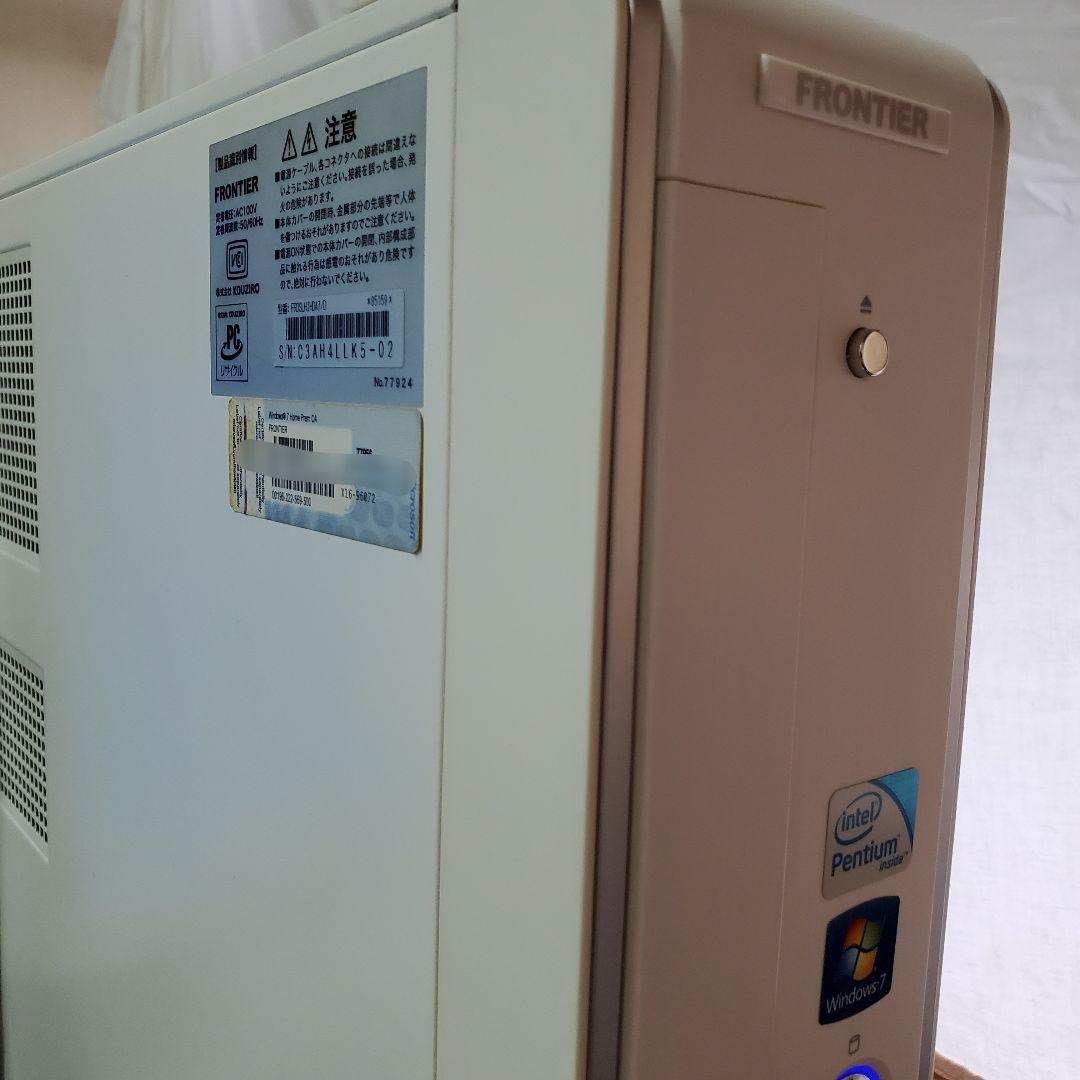 FRONTIER デスクトップ型パソコン 周辺機器付きセット
