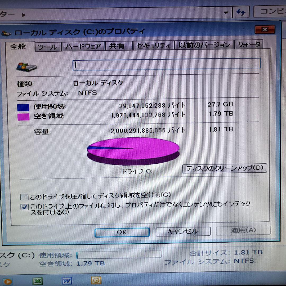 FRONTIER デスクトップ型パソコン 周辺機器付きセット