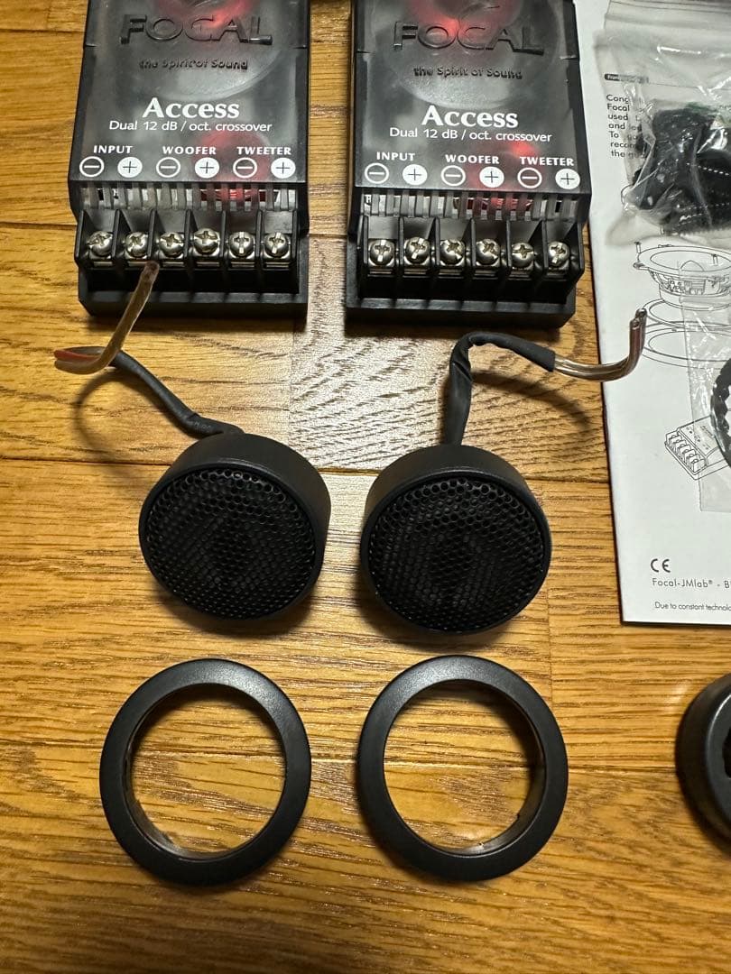 FOCAL セパレートスピーカー